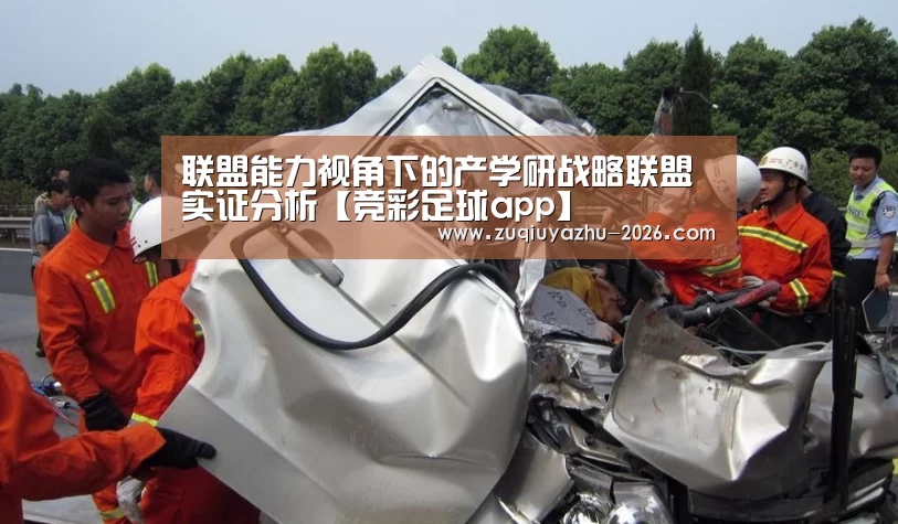 体育投注官网