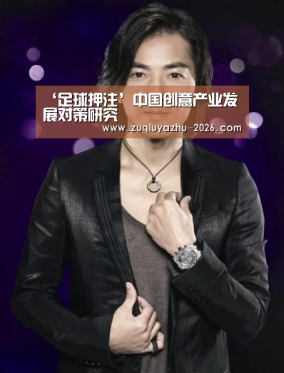 体育投注app