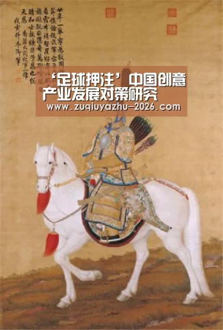 体育投注app