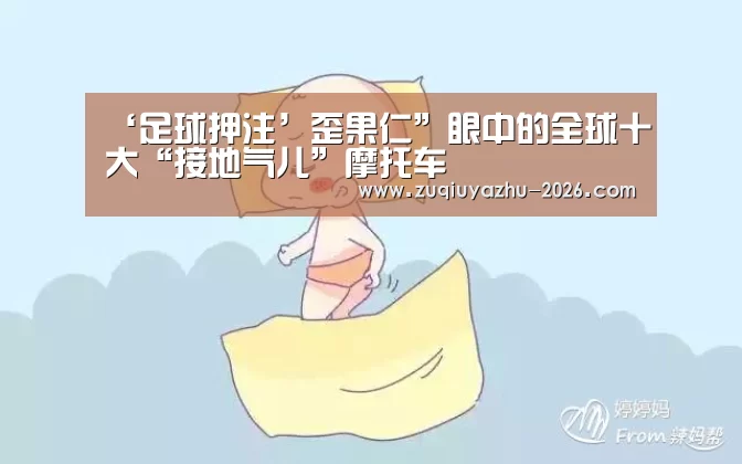 体育投注官网