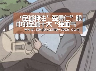 体育投注官网
