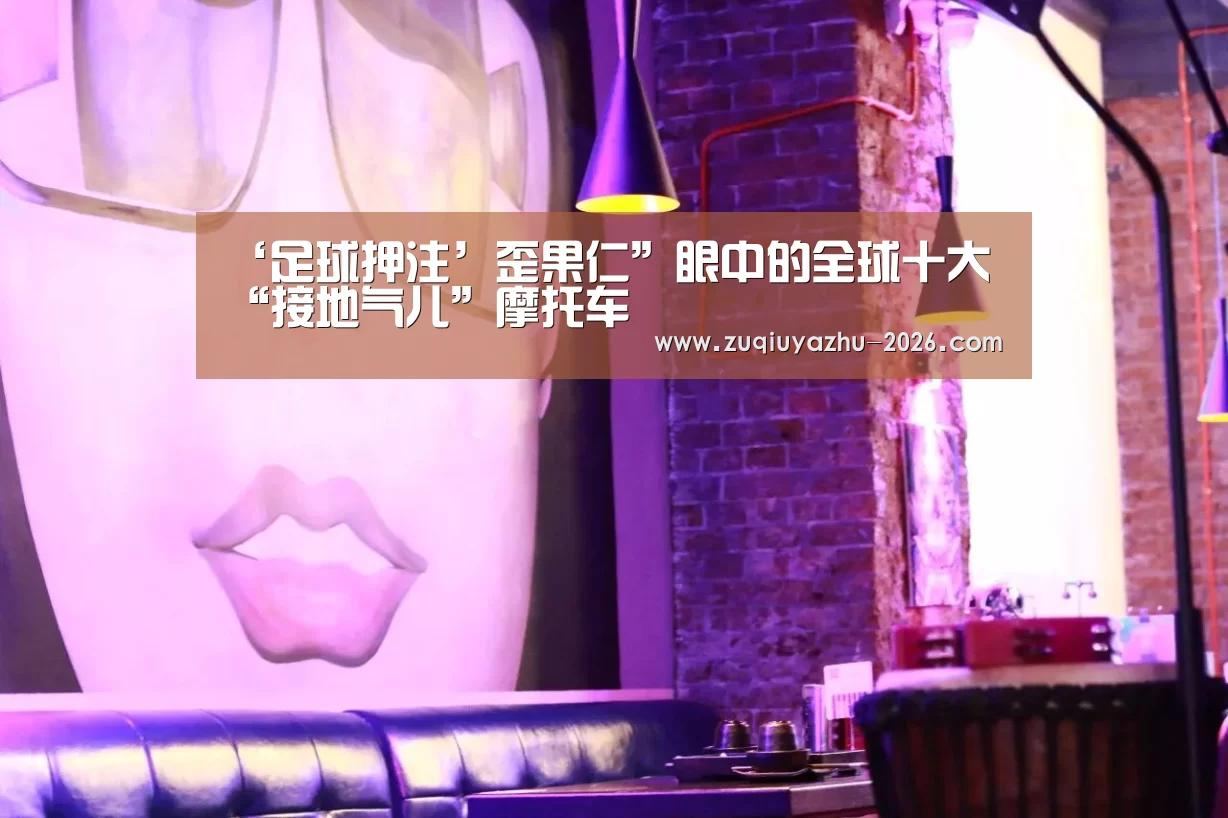 体育投注app