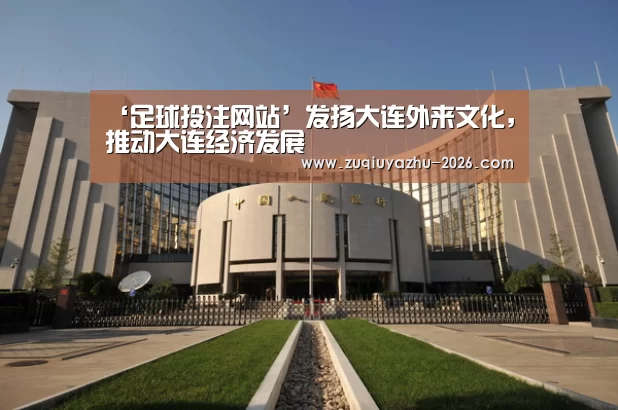 竞彩足球app