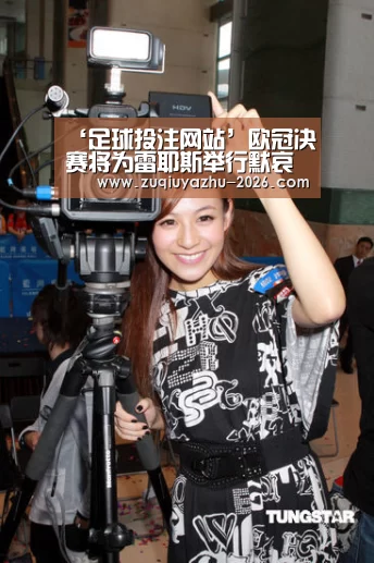 体育投注官网