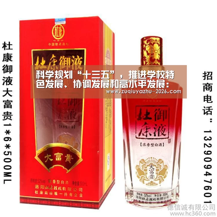 体育投注app