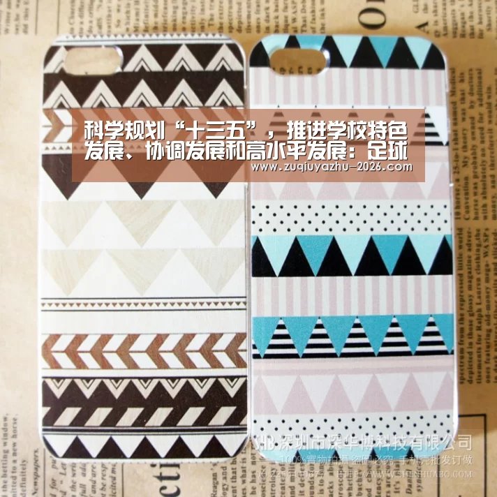 体育投注app