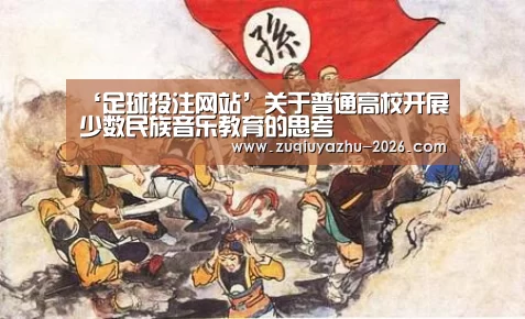 体育投注官网