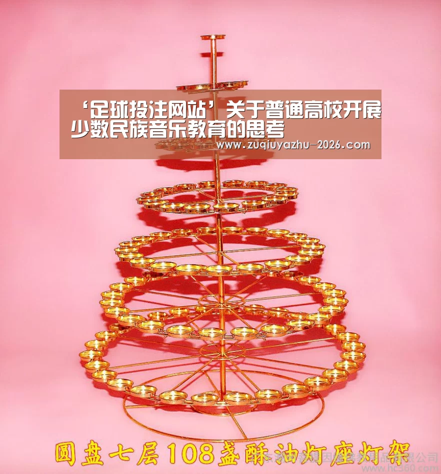 体育投注官网