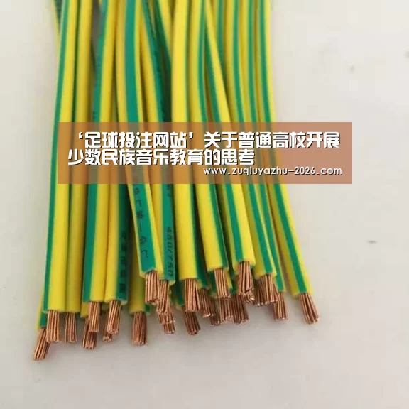 体育投注app