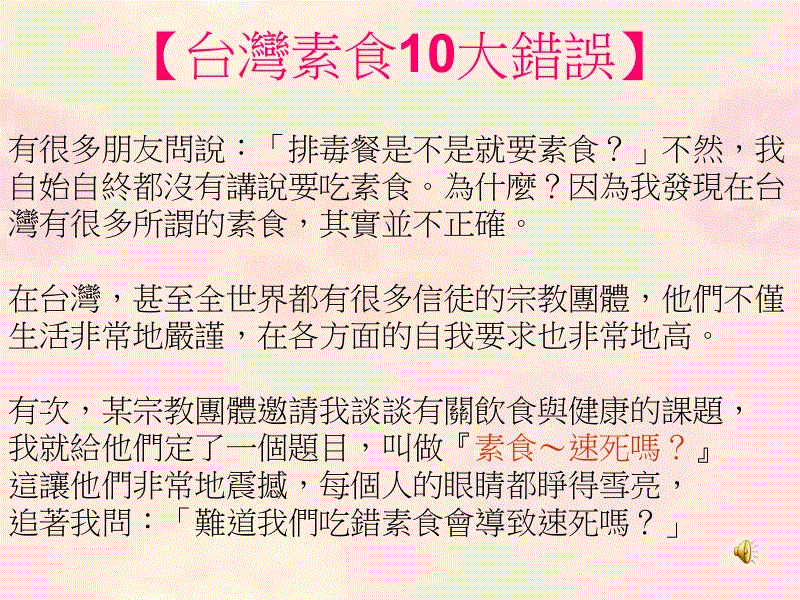 体育投注官网_土木工程学院召开班子专题民主生活会情况通报会(图1) 体育投注官网