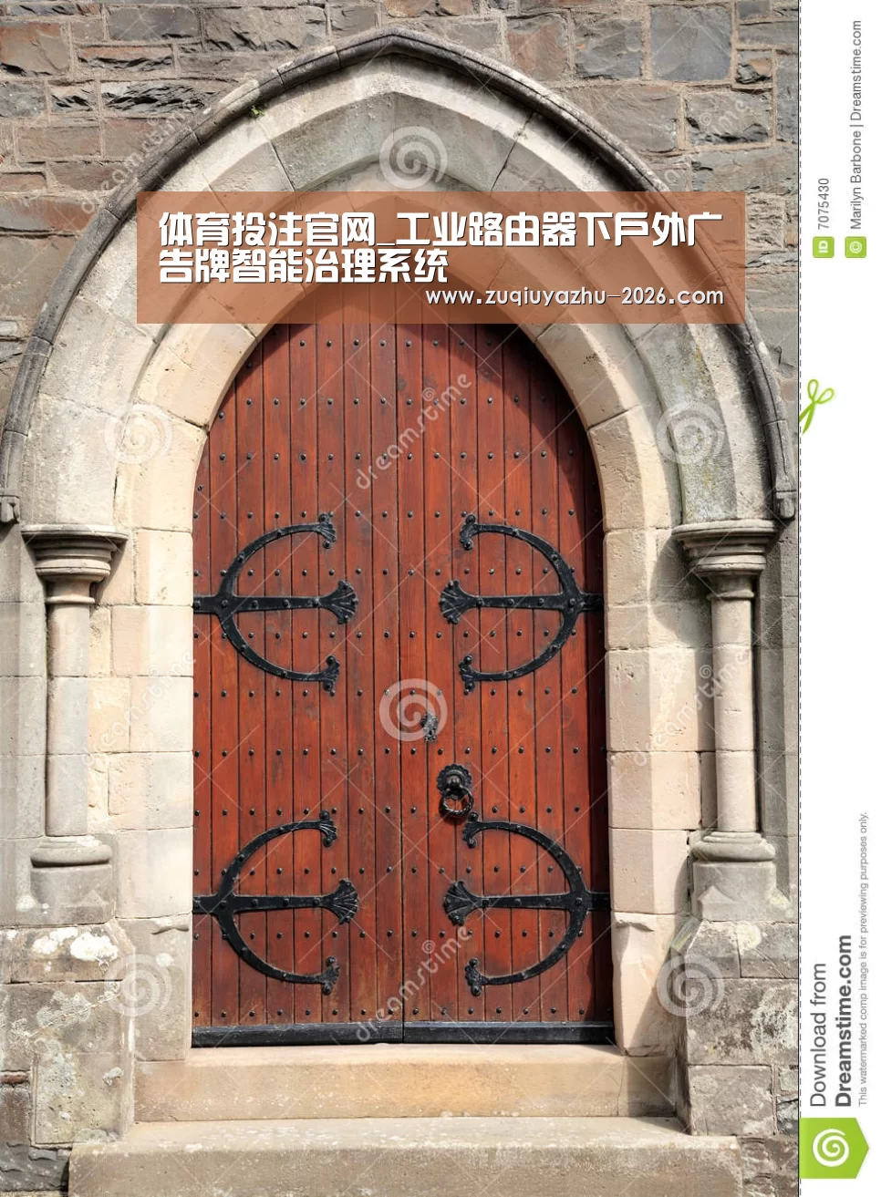 体育投注官网_工业路由器下户外广告牌智能治理系统(图3) 足球投注app